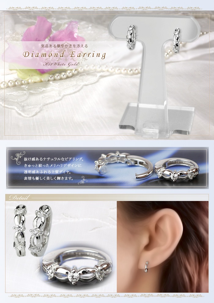 K18WGաץ(ԥ)(0.12ct)(12mm)(ed0002wg)