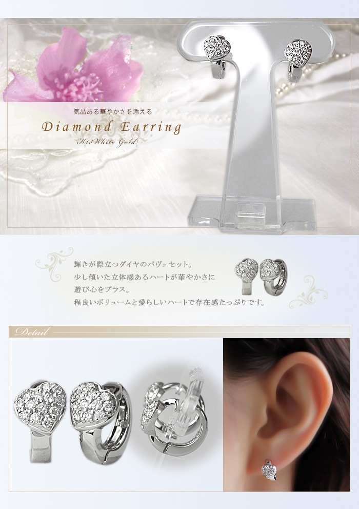 K18WGաץ(ԥ)(0.32ct)(12mm)(ed0029wg)