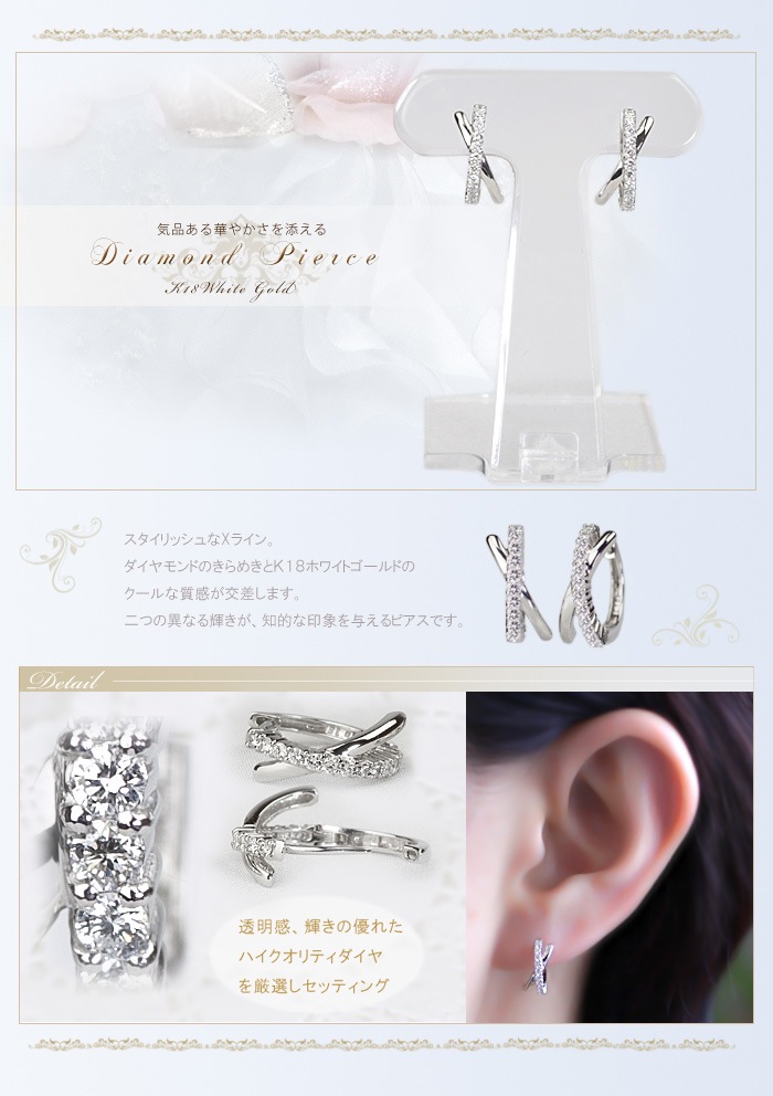 K18WG�����ޤ켰������ա��ץԥ���(0.26ctUP)(14mm)(sb0062wg)