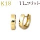 K18�����ޤ켰�ա��ץԥ���(11mm�ե�å�)(saf11k)