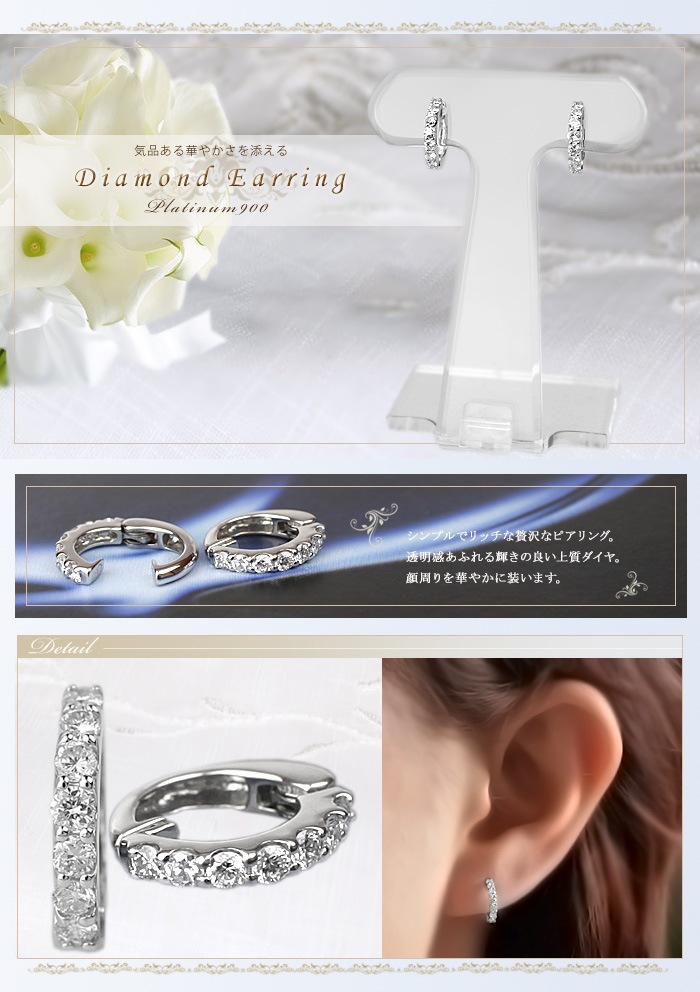 Pt�ա��ץ�����(�ԥ����)(0.28ct)(11mm)(ed0009pt)