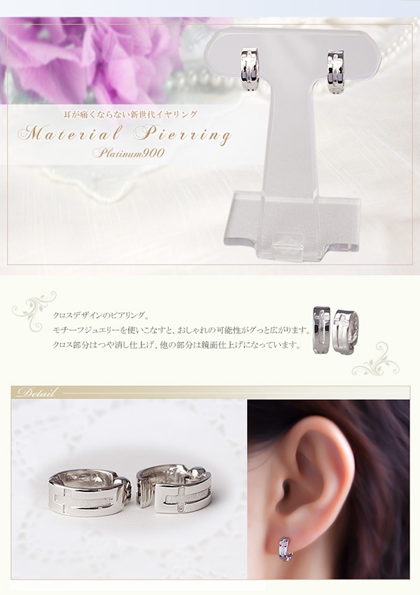 Pt�ա��ץ�����(�ԥ����)(11mm������)(ej0010pt)