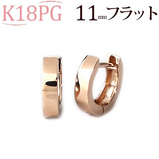 K18PG�����ޤ켰�ա��ץԥ���(11mm�ե�å�)(saf11pg)