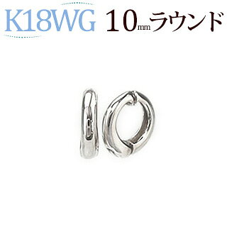 K18WGաץ(ԥ)(10mm饦)(ej0001wg)