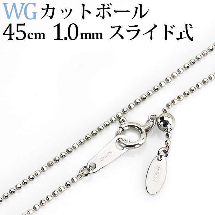 K18WG�����åȥܡ���(�졼�����ܡ���) �ͥå��쥹��45cm����1.0mm�����饤��AJ��