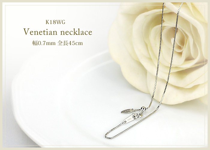 K18WG���٥ͥ����� �ͥå��쥹��45cm����0.7mm�����饤�ɣ��ʡ�