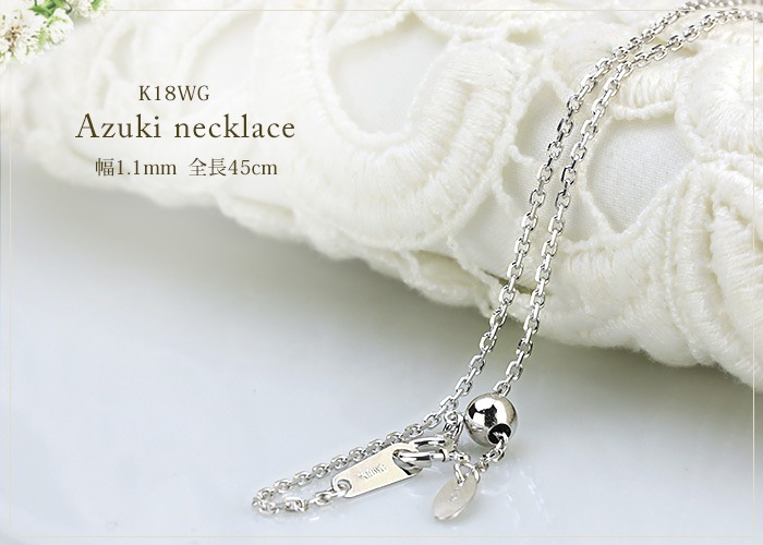 K18WG����Ʀ�ͥå��쥹��45cm����1.1mm�����饤�ɣ��ʡ�