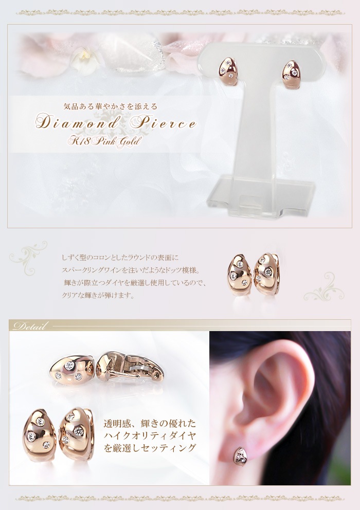 K18PG���ޤ켰�ɥåĥ�����ԥ���(10mm)(sb0074pg)