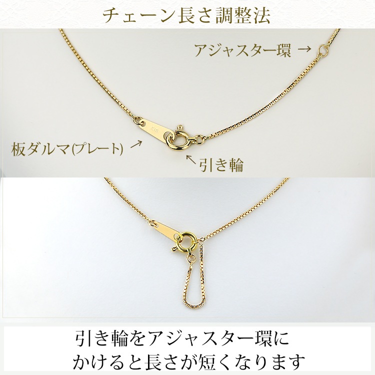 K18���٥ͥ�����ͥå��쥹(45cm����0.7mm)