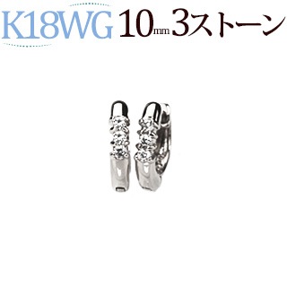 K18WGޤ켰աץԥ(10mm饦ɡ꡼ȡ)(sb0031wg)