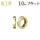 K18աץ(ԥ)(10mmեå)(ej0013k)