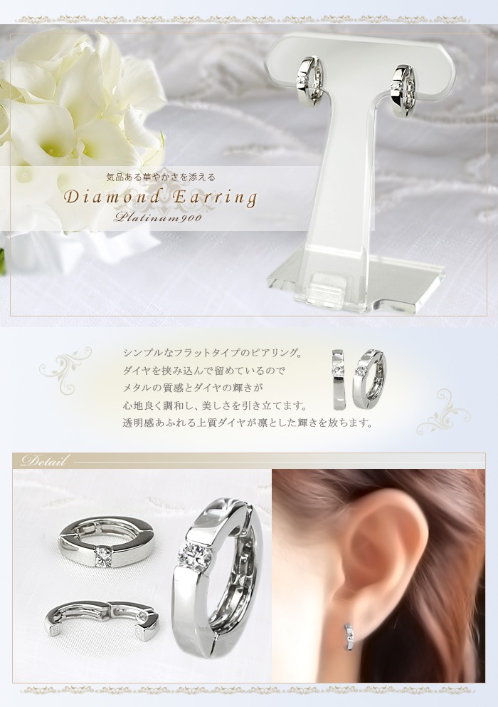 Ptաץ(ԥ)(0.10ct)(11.5mm)(ed0028pt)