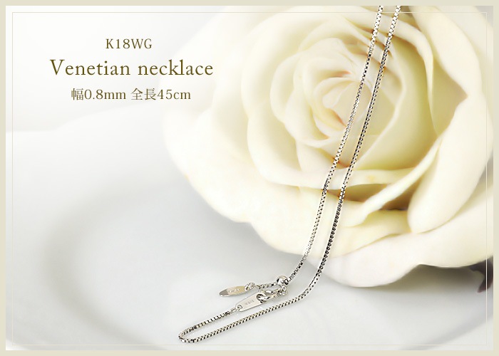 K18WG���٥ͥ�����ͥå��쥹��45cm����0.8mm�����饤�ɣ��ʡ�