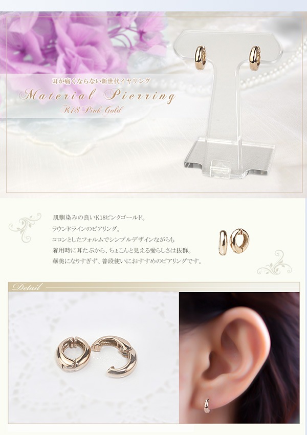 K18PG�ա��ץ�����(�ԥ����)(10mm�饦���)(ej0014pg)