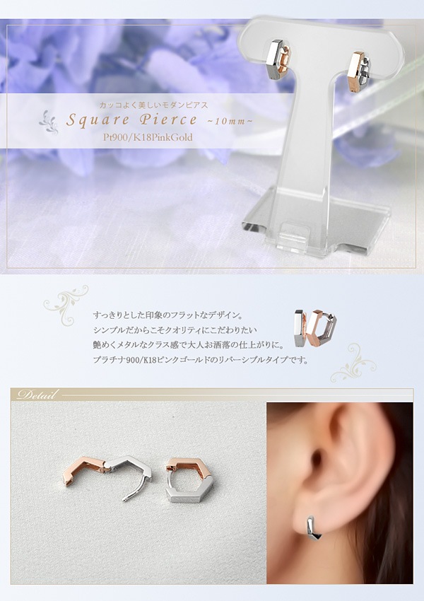 PtK18PGС֥ޤ켰աץԥ(10mm)(saq10-ptpg)