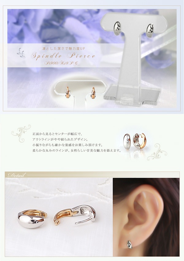 PtK18PGС֥ޤ켰աץԥ(10mmԥɥ)(sad10-ptpg)