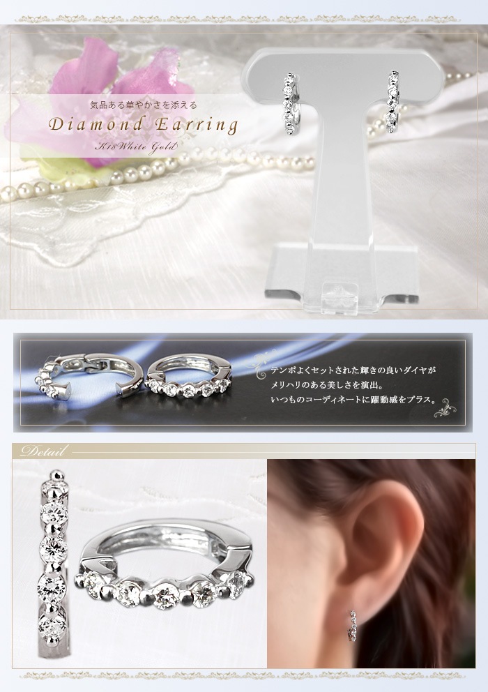 K18WGաץ(ԥ)(0.3ctUP)(13mm)(ed0012wg)