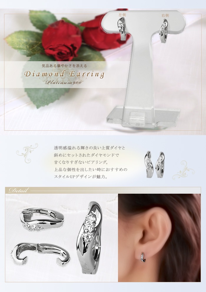 Pt�ա��ץ�����(�ԥ����)(0.08ct)(12mm)(ed0004pt)