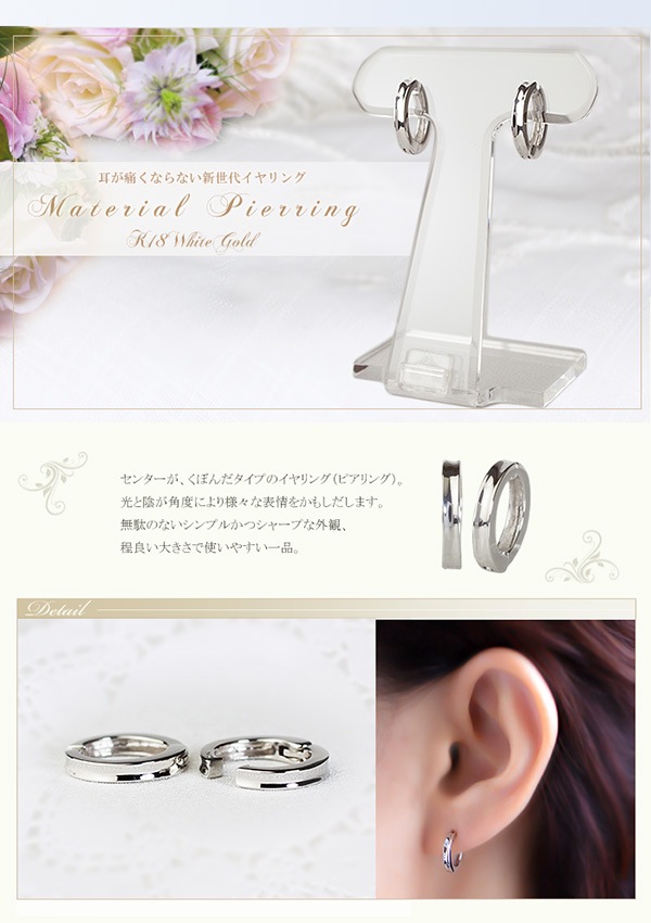 K18WG�ա��ץ�����(�ԥ����)(13mm)(ej0006wg)