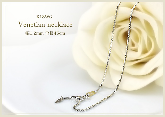 K18WG���٥ͥ�����ͥå��쥹��45cm����1.2mm�����饤�ɣ��ʡ�