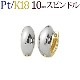 PtK18С֥ޤ켰աץԥ(10mmԥɥ)(sad10-ptk)