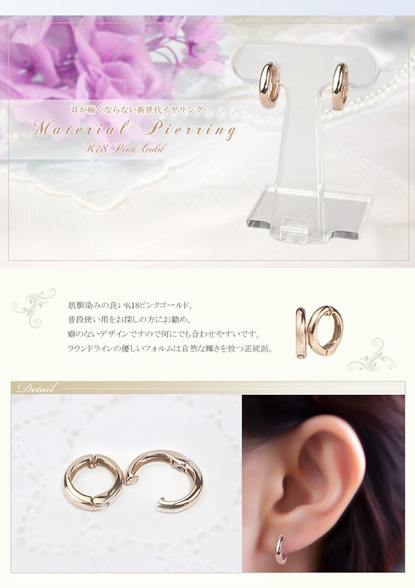 K18PG�ա��ץ�����(�ԥ����)(14mm�饦���)(ej0015pg)