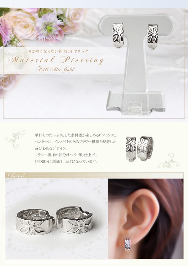 K18WGաץ(ԥ)(14.5mm)(ej0024wg)