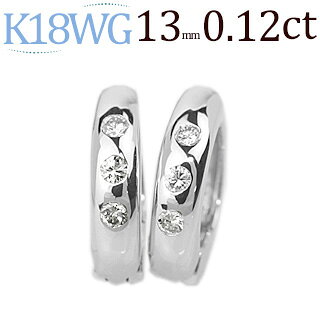 K18WGաץ(ԥ)(0.12ct)(13mm)(ed0008wg)