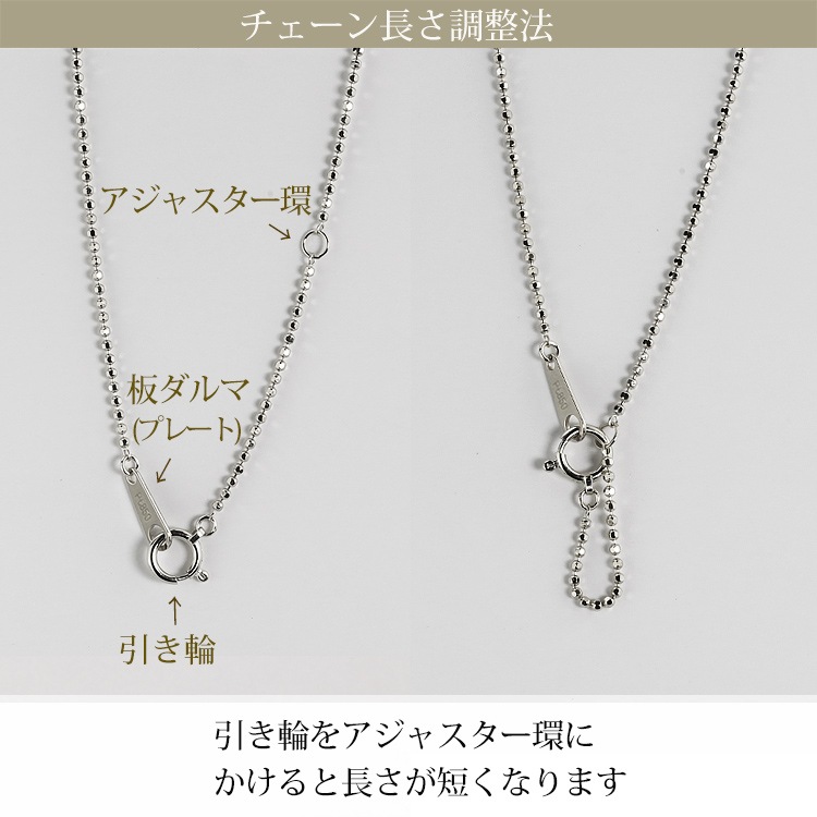 Pt カットボールネックレス(50cm 幅1.2mm) | Ptプラチナチェーン