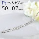 Pt���٥ͥ������������(50cm����0.7mm)