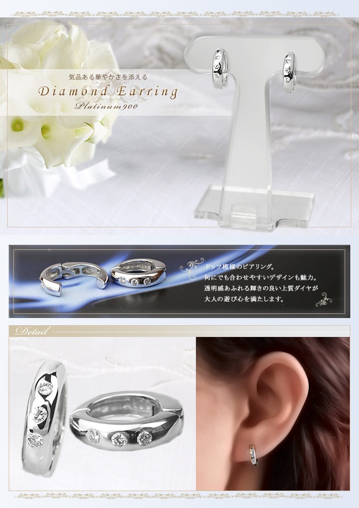 Ptաץ(ԥ)(0.12ct)(13mm)(ed0008pt)