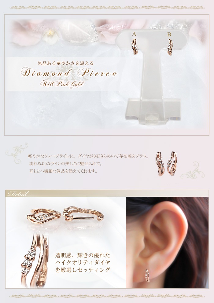 K18PG中折れ式ダイヤフープピアス(11mmダブルウェーブ)(sb0027pg