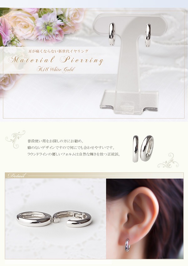 K18WG�ա��ץ�����(�ԥ����)(14mm�饦���)(ej0015wg)