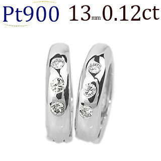 Ptաץ(ԥ)(0.12ct)(13mm)(ed0008pt)