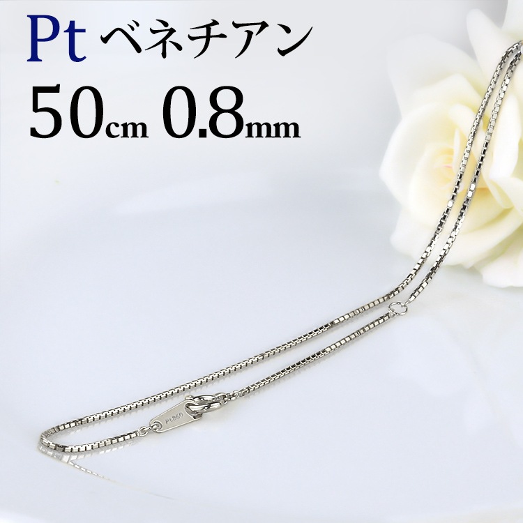 Pt���٥ͥ������������(50cm����0.8mm)