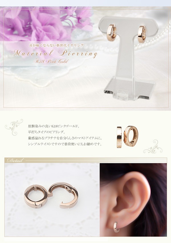 K18PGաץ󥰡(ԥ)(12.5mmեå)(ej0016pg)