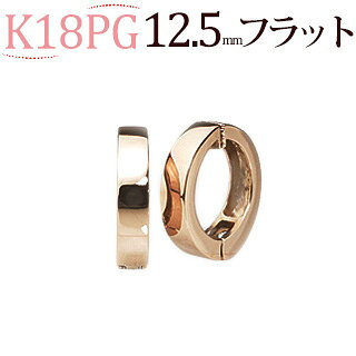 K18PGաץ󥰡(ԥ)(12.5mmեå)(ej0016pg)