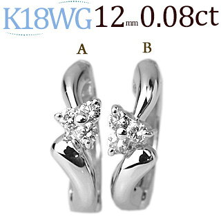 K18WG�ա��ץ�����(�ԥ����)(0.08ct)(12mm)(ed0026wg)