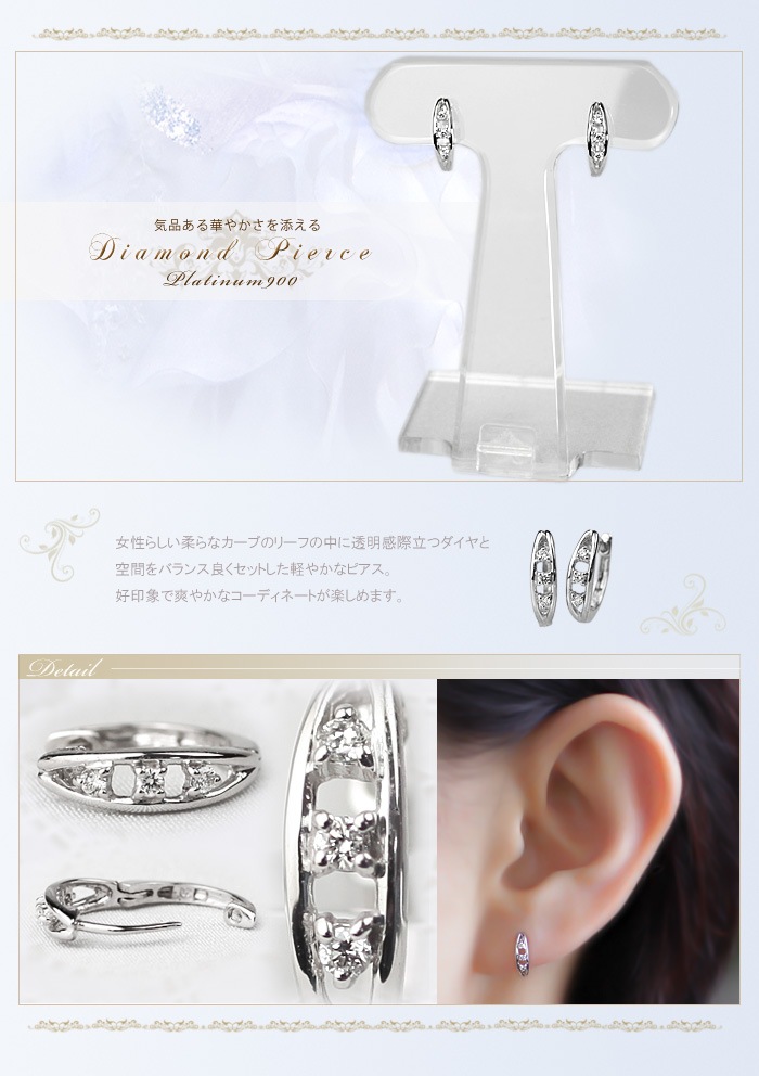 Pt���ޤ켰������ա��ץԥ���(11mm�꡼��)(sb0024pt)