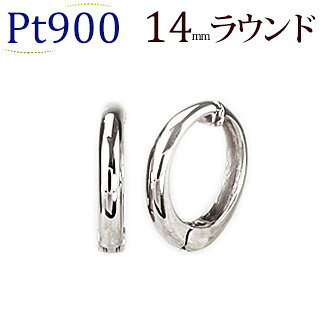 Pt�ա��ץ�����(�ԥ����)(14mm�饦���)(ej0005pt)
