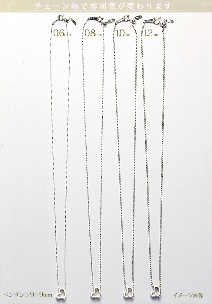 ボールチェーン45cm Pt カットボール チェーン（45cm、幅1.2mm、スライドAJ） | Pt