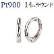 Pt�ա��ץ�����(�ԥ����)(14mm�饦���)(ej0005pt)