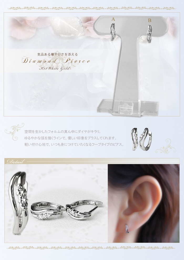 K18WG中折れ式ダイヤフープピアス(11mmダブルウェーブ)(sb0027wg