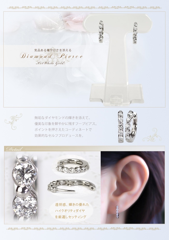K18WG中折れ式ダイヤフープピアス(0.3ctUP)(14mm)(sb0056wg
