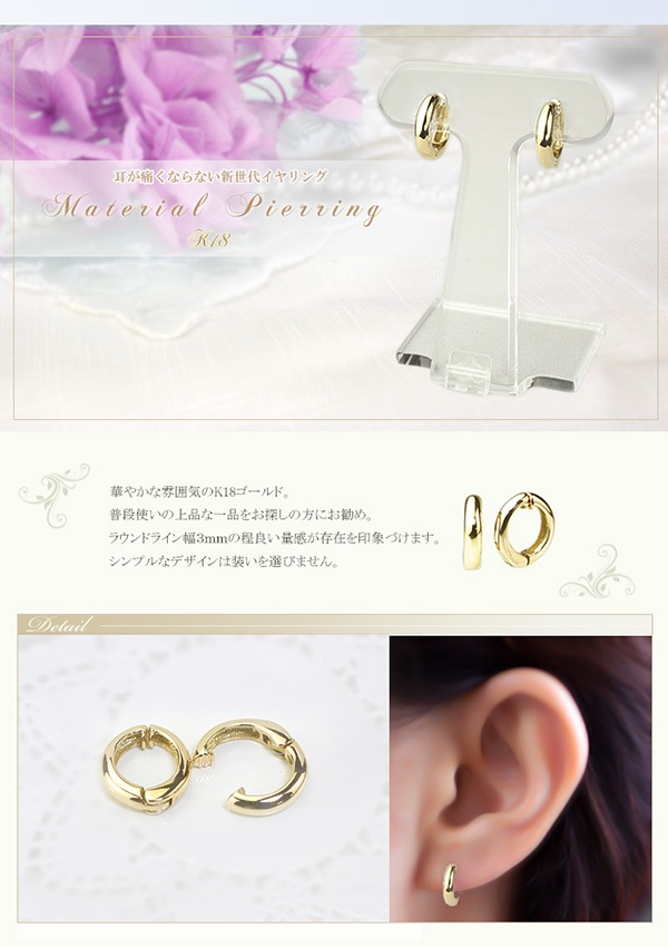 K18�ա��ץ�����(�ԥ����)(12mm�饦���)(ej0017k)