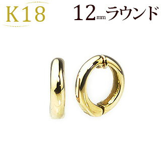 K18�ա��ץ�����(�ԥ����)(12mm�饦���)(ej0017k)