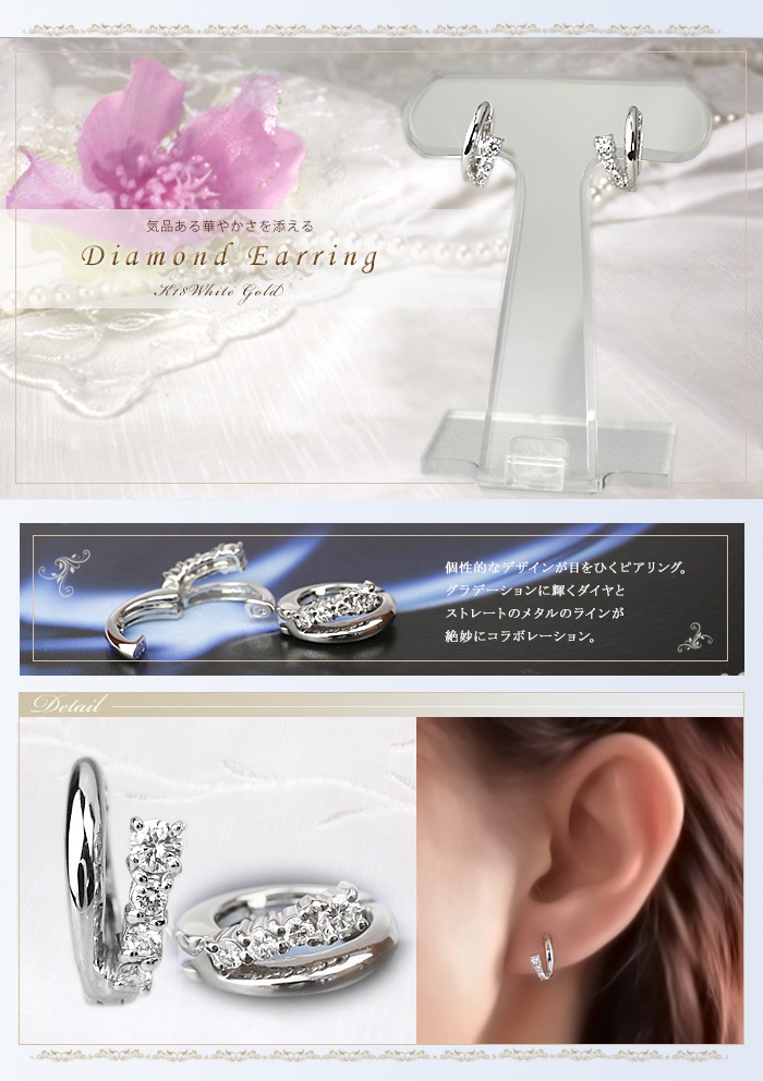 K18WG�ա��ץ�����(�ԥ����)(0.20ct)(13mm)(ed0006wg)