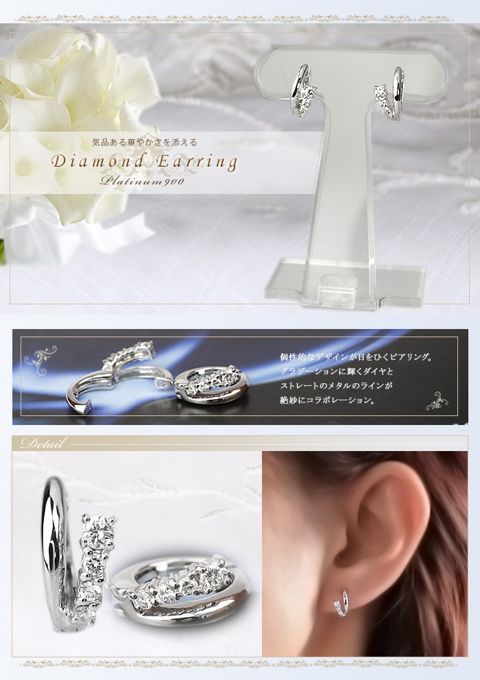 Ptաץ(ԥ)(0.20ct)(13mm)(ed0006pt)