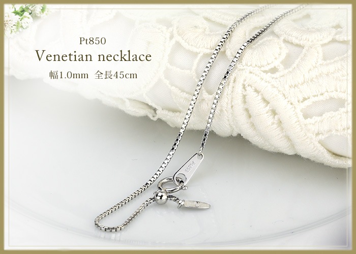 Pt���٥ͥ����� ���������45cm����1.0mm�����饤�ɣ��ʡ�