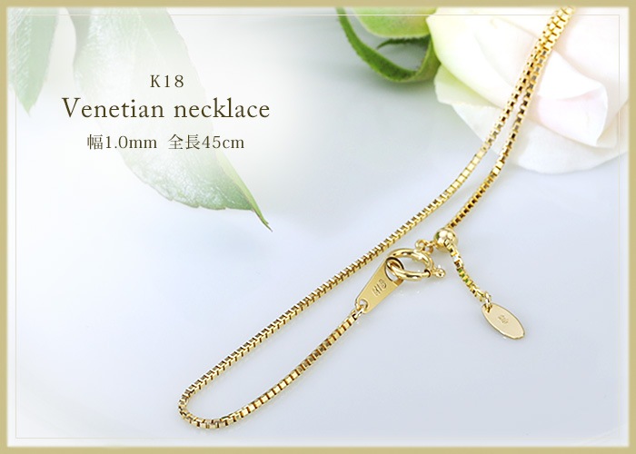 K18���٥ͥ�����ͥå��쥹��45cm����1.0mm�����饤�ɣ��ʡ�